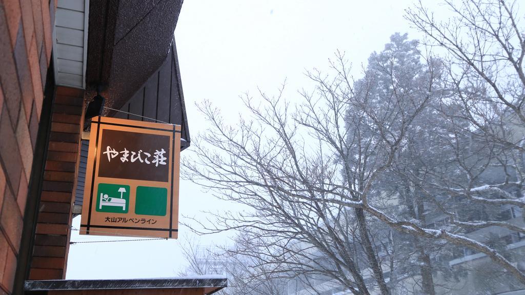 Yamabikoso Hotel Daisen  Luaran gambar